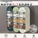 【FL生活+】無痕壁掛貼加購賣場 無痕貼 點選圖片為適用的商品-規格圖2