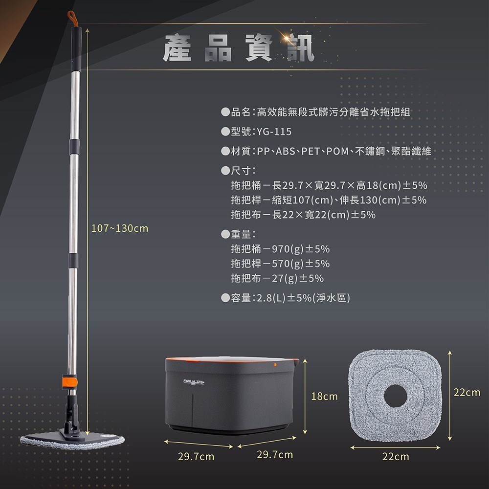 【FL生活+】高效淨汙分離 省水拖把 (一拖5布再贈無塵刮水掃把) 汙水分離 乾濕兩用拖把 免手洗拖把-細節圖11