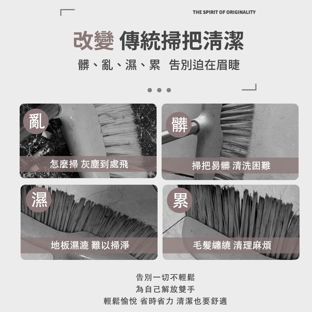 【FL生活+】多功能180度無死角無塵刮水掃(YG-163)刮水掃把 刮水刀 刮刀 刮刀掃把 刮水刀 地板刮刀 魔術掃把-細節圖5