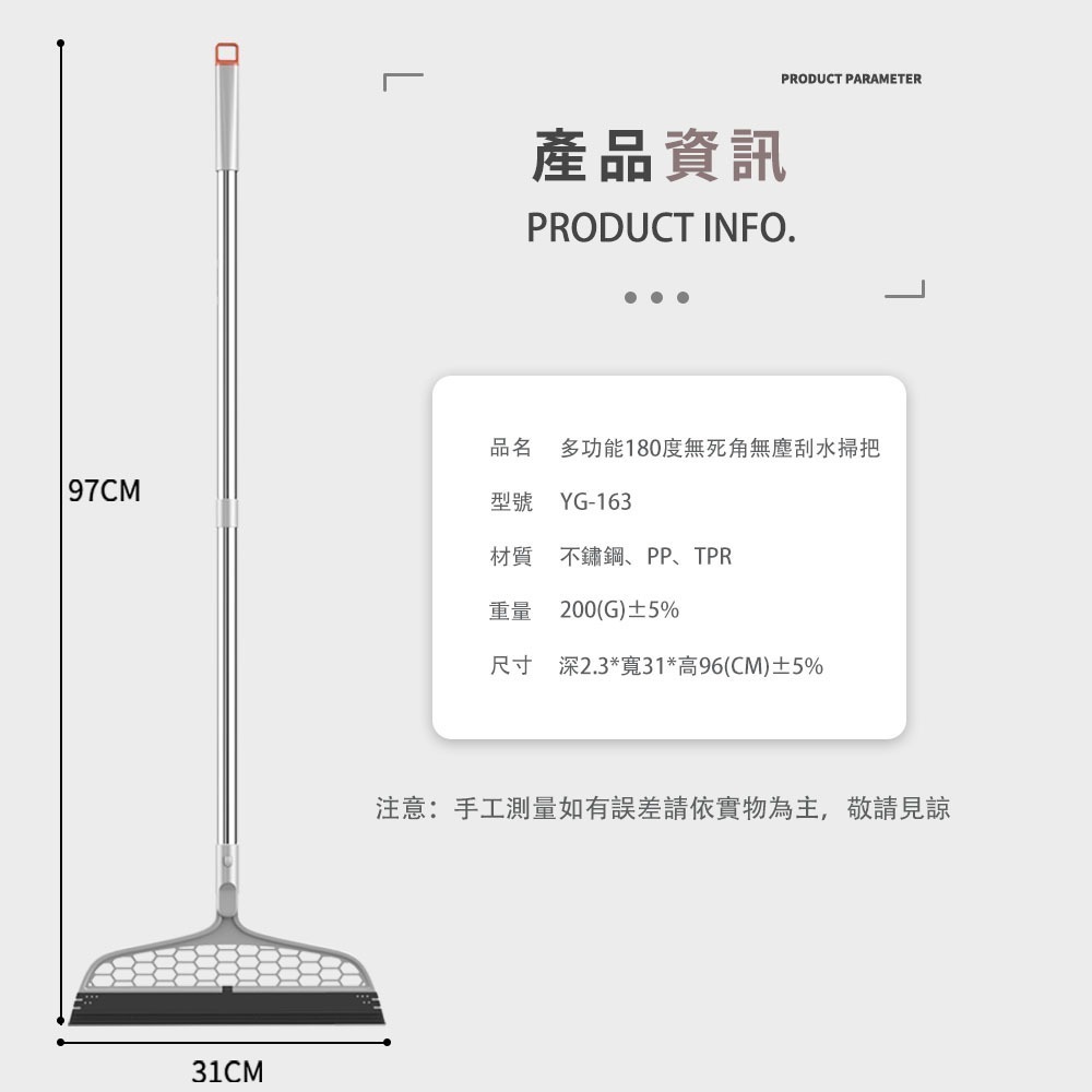 【FL生活+】多功能180度無死角無塵刮水掃(YG-163)刮水掃把 刮水刀 刮刀 刮刀掃把 刮水刀 地板刮刀 魔術掃把-細節圖11