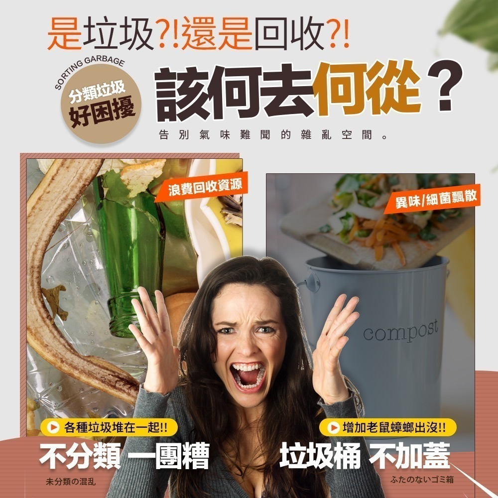 【FL生活+】附輪彈蓋分類垃圾桶 乾濕分離垃圾桶 回收垃圾桶 回收桶 垃圾桶 彈蓋垃圾桶 資源回收桶 廚房垃圾桶-細節圖2