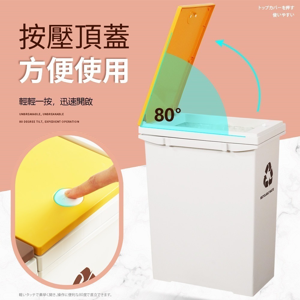 【FL生活+】附輪彈蓋分類垃圾桶 乾濕分離垃圾桶 回收垃圾桶 回收桶 垃圾桶 彈蓋垃圾桶 資源回收桶 廚房垃圾桶-細節圖5