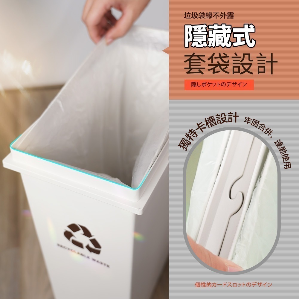 【FL生活+】附輪彈蓋分類垃圾桶 乾濕分離垃圾桶 回收垃圾桶 回收桶 垃圾桶 彈蓋垃圾桶 資源回收桶 廚房垃圾桶-細節圖6