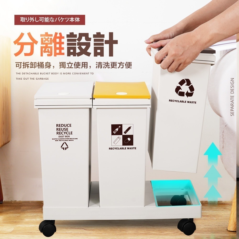 【FL生活+】附輪彈蓋分類垃圾桶 乾濕分離垃圾桶 回收垃圾桶 回收桶 垃圾桶 彈蓋垃圾桶 資源回收桶 廚房垃圾桶-細節圖7
