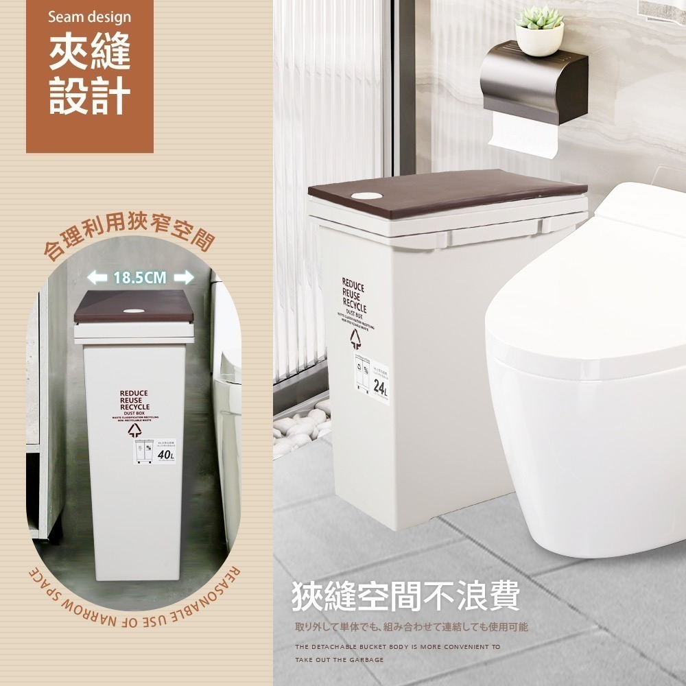 【FL生活+】附輪彈蓋分類垃圾桶 乾濕分離垃圾桶 回收垃圾桶 回收桶 垃圾桶 彈蓋垃圾桶 資源回收桶 廚房垃圾桶-細節圖8