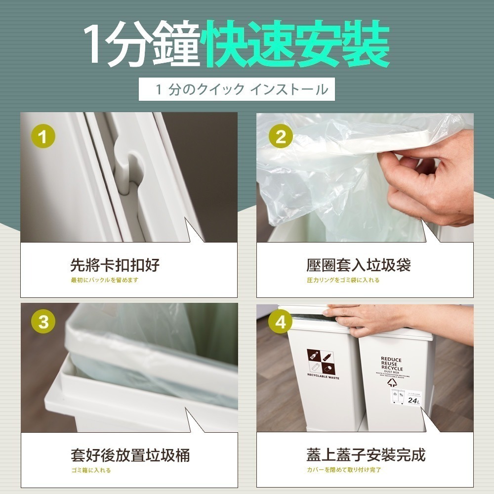 【FL生活+】附輪彈蓋分類垃圾桶 乾濕分離垃圾桶 回收垃圾桶 回收桶 垃圾桶 彈蓋垃圾桶 資源回收桶 廚房垃圾桶-細節圖10