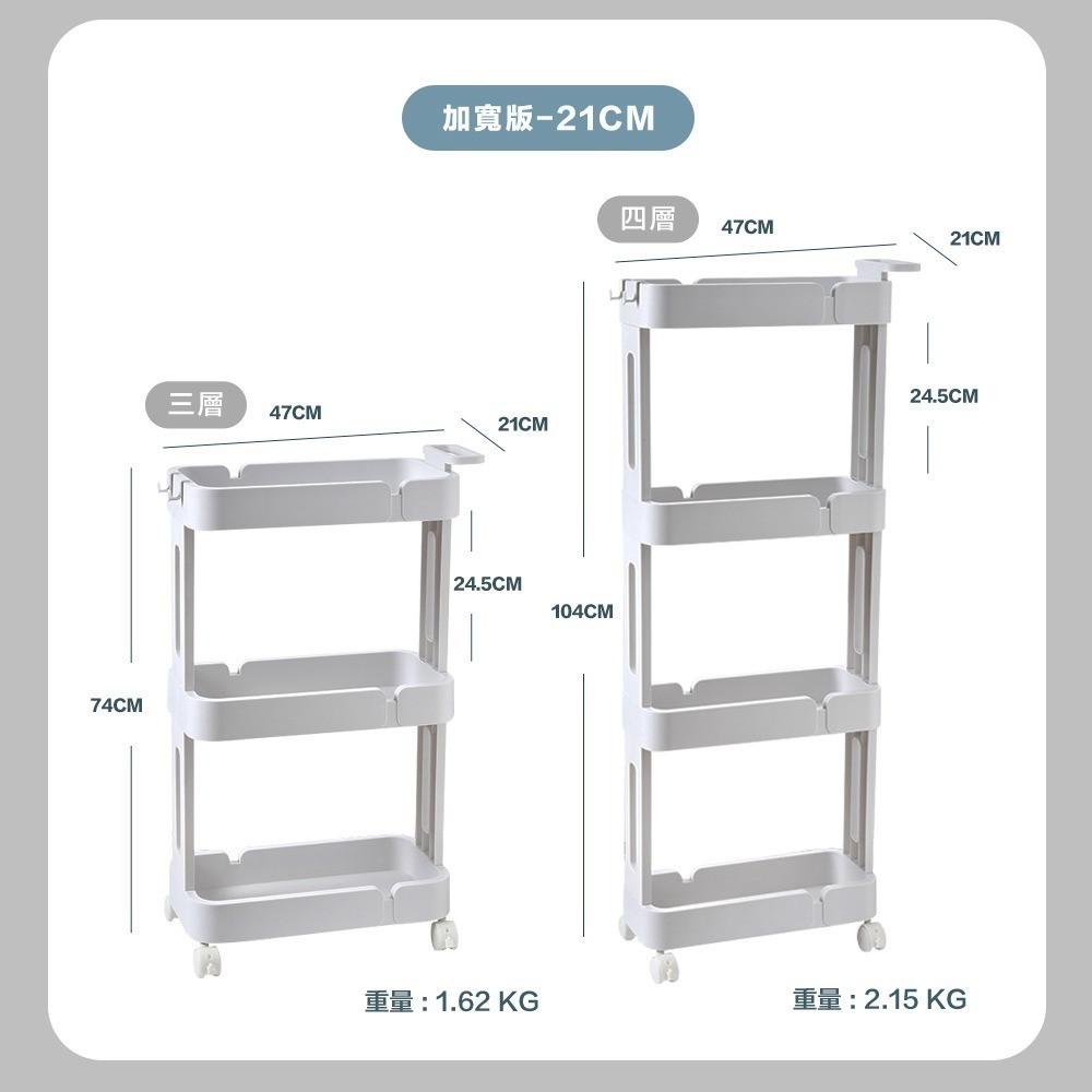 【FL生活+】多功能移動式縫隙置物架推車 隙縫置物推車 夾縫收納架 夾縫置物架 手推車 收納推車 縫隙推車 縫隙收納-細節圖10