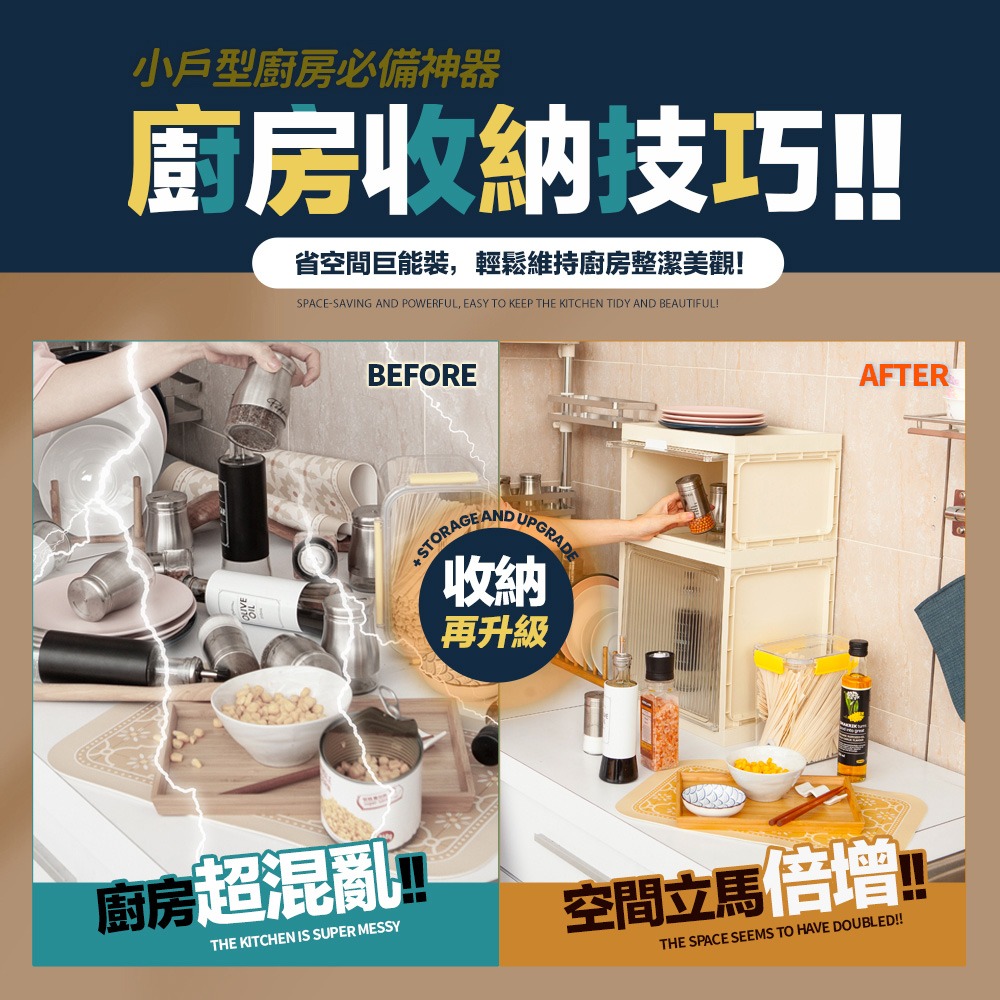 【FL生活+】隱藏式磁吸上掀附輪收納櫃2層 3層 4層 夾縫收納櫃 廚房收納 書櫃 廚房收納櫃 收納櫃 收納櫃附輪-細節圖2