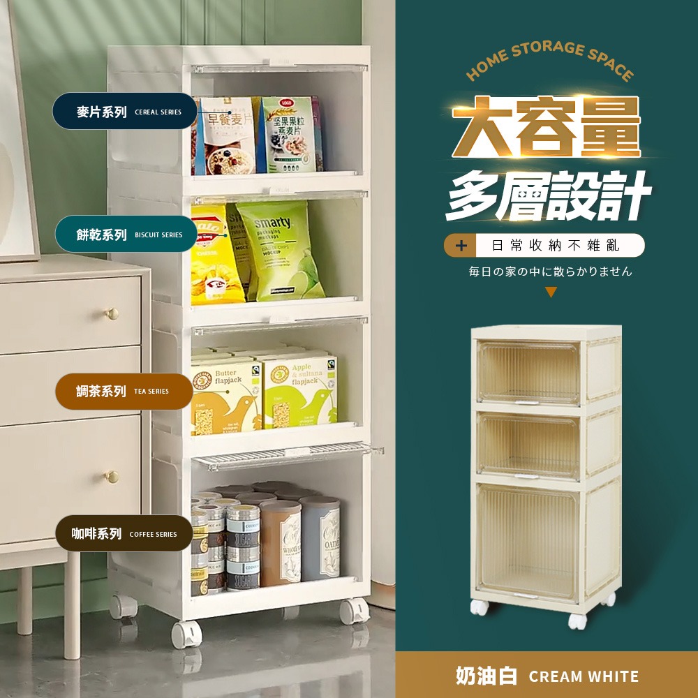【FL生活+】隱藏式磁吸上掀附輪收納櫃2層 3層 4層 夾縫收納櫃 廚房收納 書櫃 廚房收納櫃 收納櫃 收納櫃附輪-細節圖4