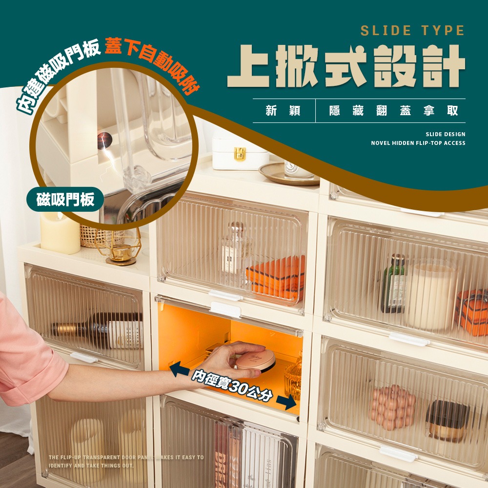 【FL生活+】隱藏式磁吸上掀附輪收納櫃2層 3層 4層 夾縫收納櫃 廚房收納 書櫃 廚房收納櫃 收納櫃 收納櫃附輪-細節圖6