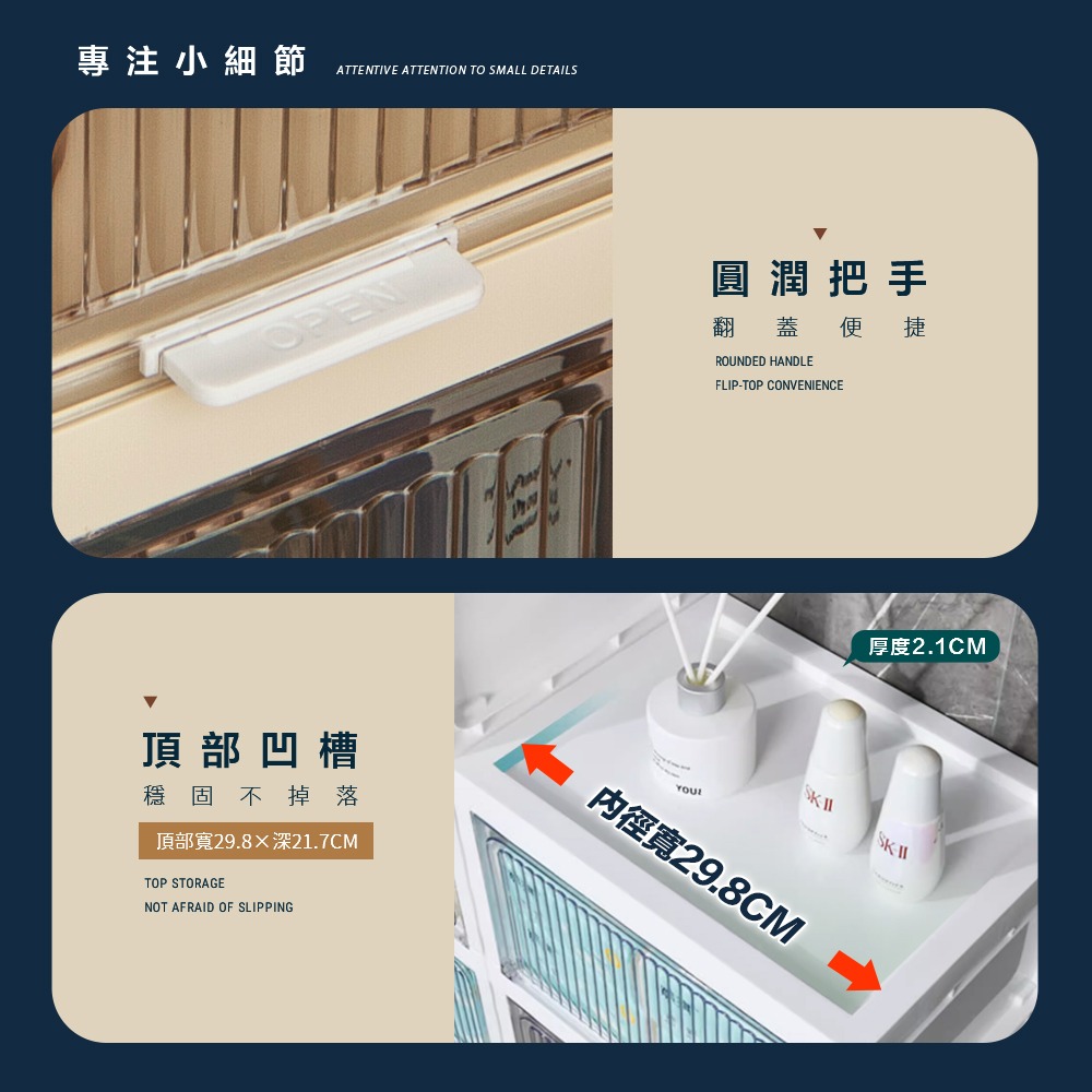 【FL生活+】隱藏式磁吸上掀附輪收納櫃2層 3層 4層 夾縫收納櫃 廚房收納 書櫃 廚房收納櫃 收納櫃 收納櫃附輪-細節圖7