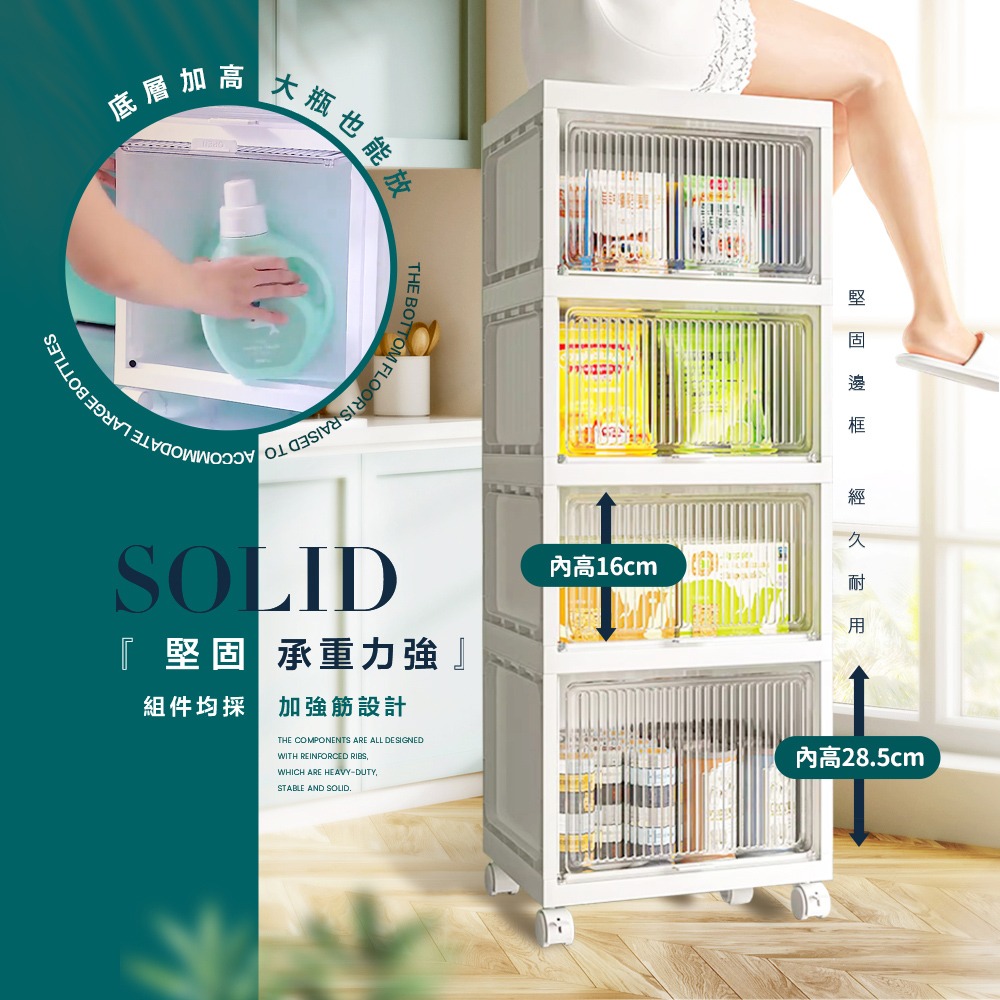 【FL生活+】隱藏式磁吸上掀附輪收納櫃2層 3層 4層 夾縫收納櫃 廚房收納 書櫃 廚房收納櫃 收納櫃 收納櫃附輪-細節圖8