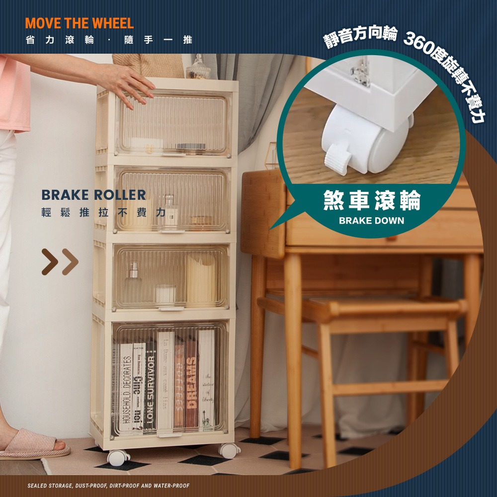 【FL生活+】隱藏式磁吸上掀附輪收納櫃2層 3層 4層 夾縫收納櫃 廚房收納 書櫃 廚房收納櫃 收納櫃 收納櫃附輪-細節圖9