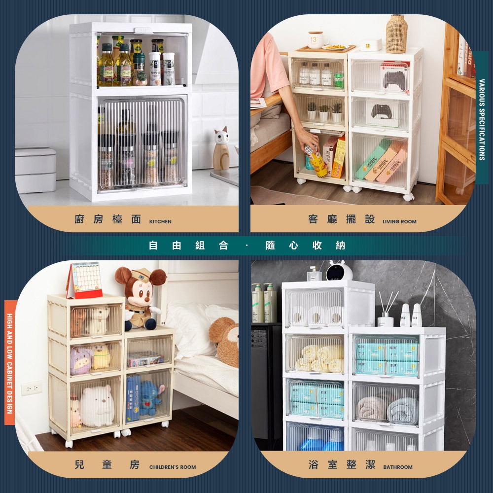 【FL生活+】隱藏式磁吸上掀附輪收納櫃2層 3層 4層 夾縫收納櫃 廚房收納 書櫃 廚房收納櫃 收納櫃 收納櫃附輪-細節圖10