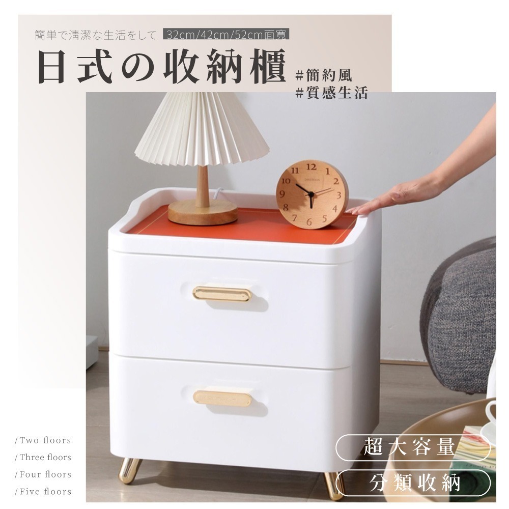 【FL生活+】京川輕奢極簡面寬52公分2層/3層/4層/5層 抽屜收納櫃 抽屜櫃  床頭櫃 抽屜櫃 收納櫃-細節圖2