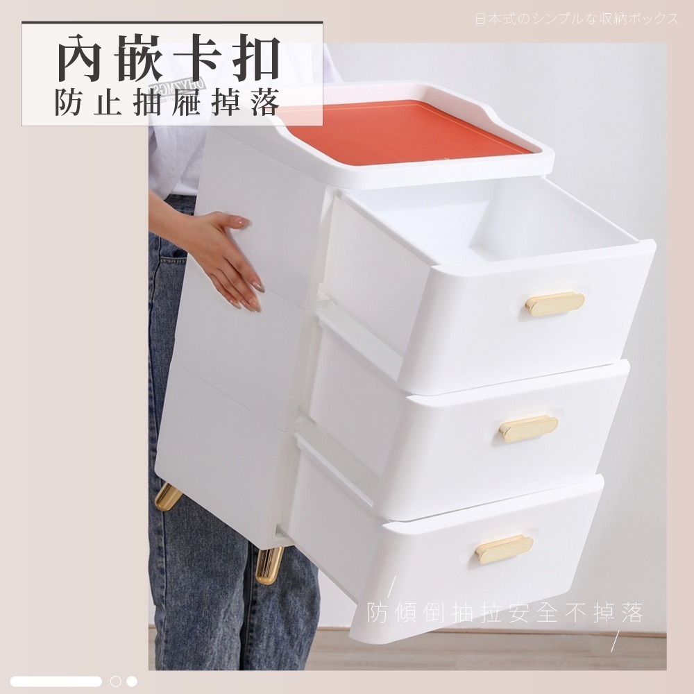 【FL生活+】京川輕奢極簡面寬52公分2層/3層/4層/5層 抽屜收納櫃 抽屜櫃  床頭櫃 抽屜櫃 收納櫃-細節圖5
