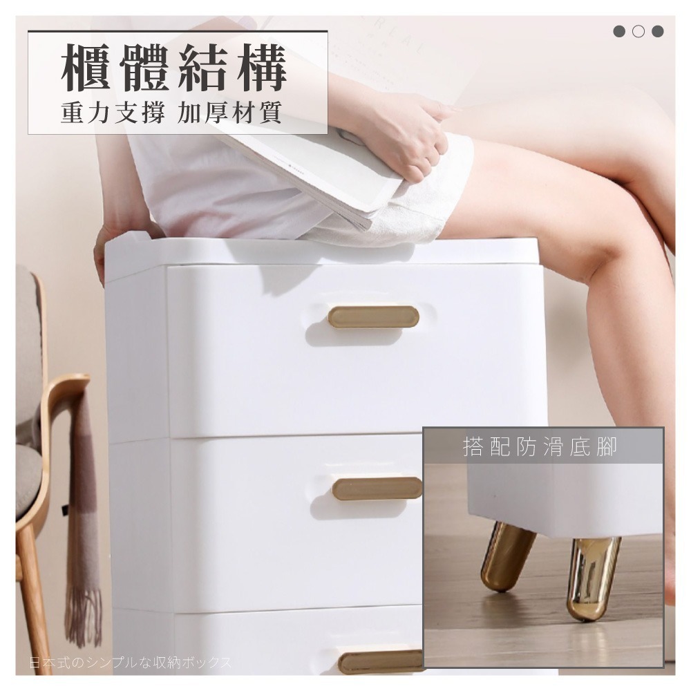 【FL生活+】京川輕奢極簡面寬52公分2層/3層/4層/5層 抽屜收納櫃 抽屜櫃  床頭櫃 抽屜櫃 收納櫃-細節圖6