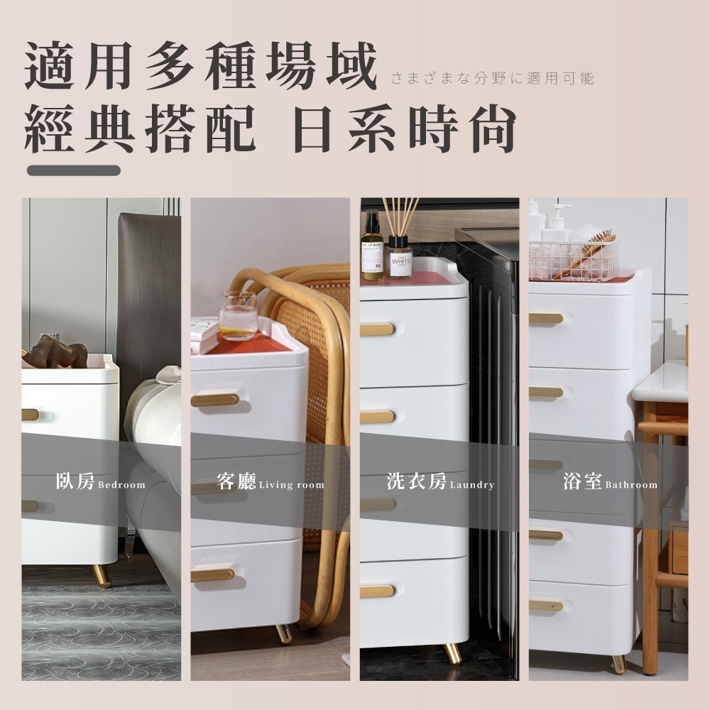 【FL生活+】京川輕奢極簡面寬52公分2層/3層/4層/5層 抽屜收納櫃 抽屜櫃  床頭櫃 抽屜櫃 收納櫃-細節圖7