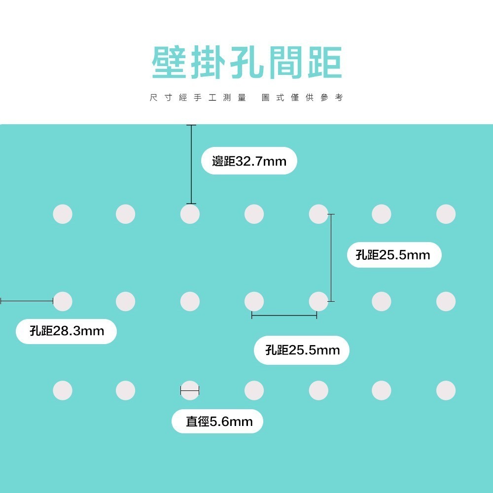 【FL生活+】洞洞板專用-碳鋼烤漆防落折邊層架-9*13公分(FL-295)牆面收納 牆面裝飾 洞洞板配件-細節圖8