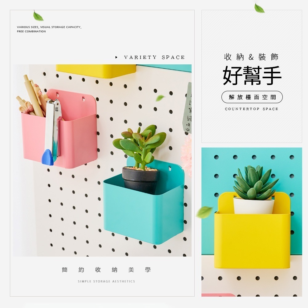 【FL生活+】洞洞板專用配件-碳鋼烤漆置物盒-6*24*6公分(FL-298)牆面收納 牆面裝飾 置物架 收納盒 收納架-細節圖4
