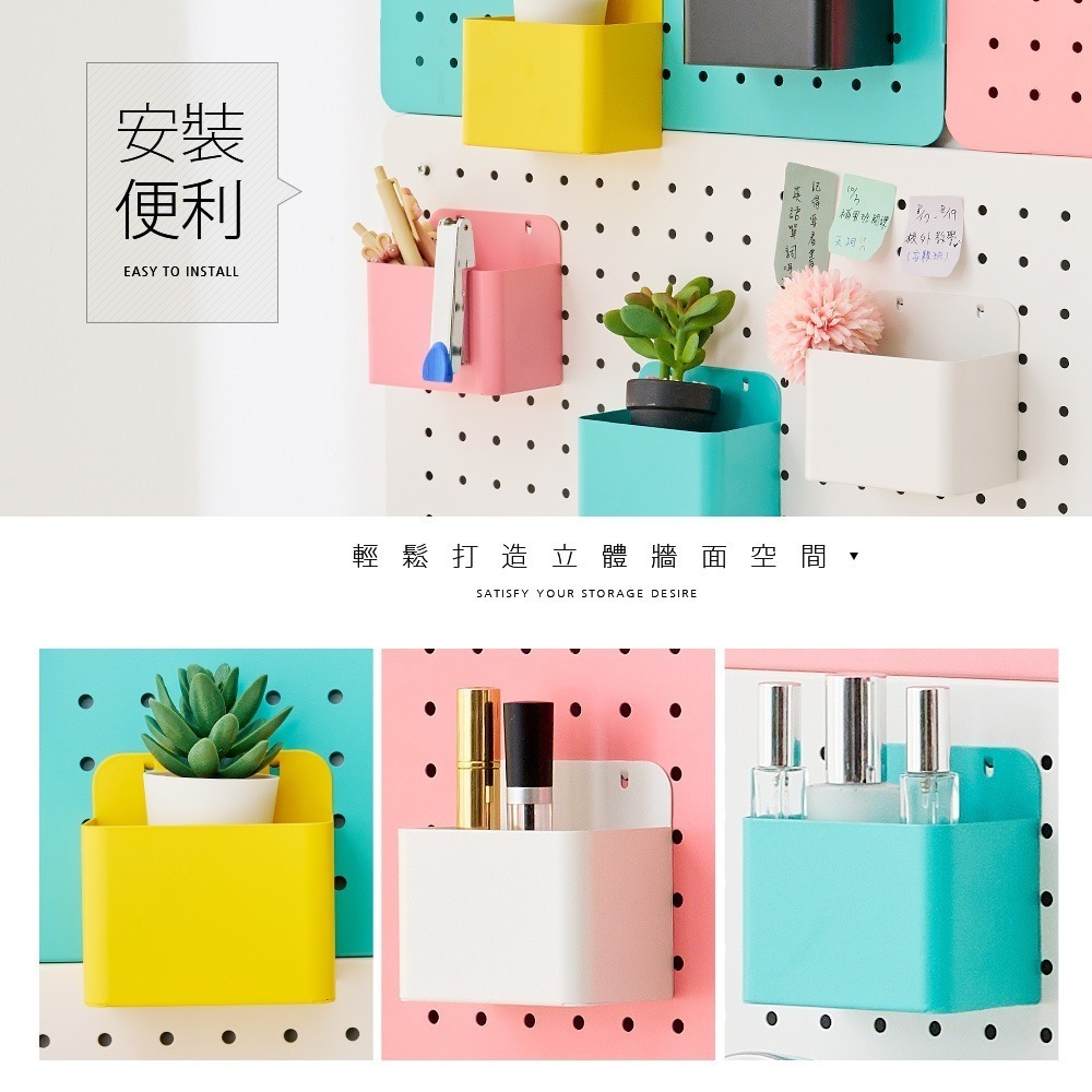 【FL生活+】洞洞板專用配件-碳鋼烤漆置物盒-6*24*6公分(FL-298)牆面收納 牆面裝飾 置物架 收納盒 收納架-細節圖5