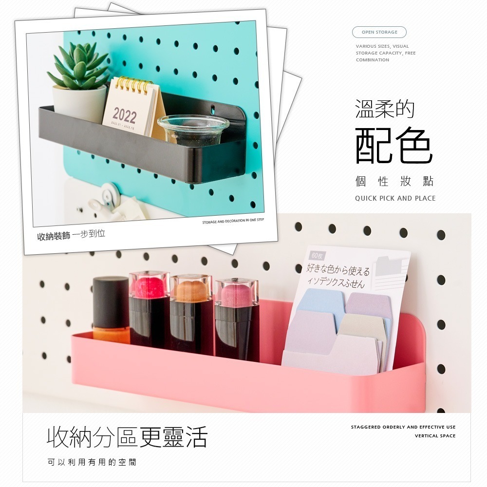 【FL生活+】洞洞板專用配件-碳鋼烤漆置物盒-6*24*6公分(FL-298)牆面收納 牆面裝飾 置物架 收納盒 收納架-細節圖6