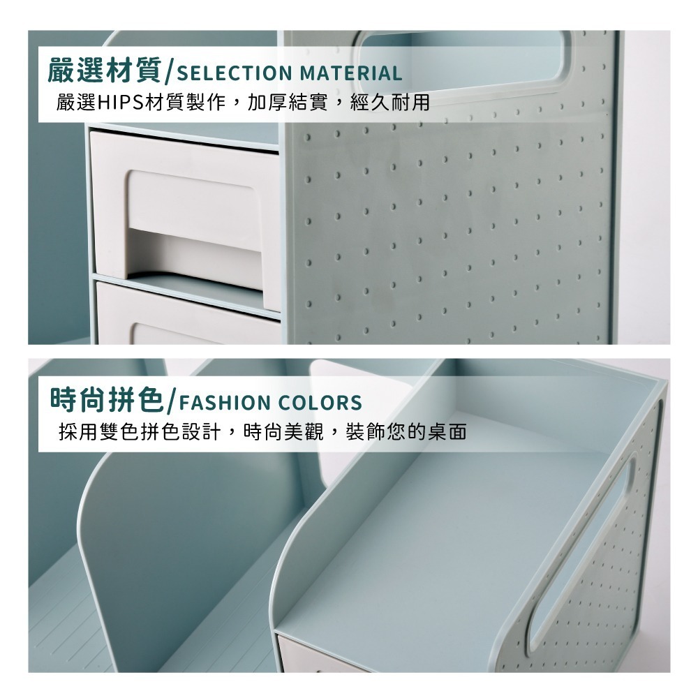 【FL生活+】桌面文件文具收納書架-送筆筒(A-169) 雙層抽屜 可當書架 側邊提把移動方便 小物收納 桌上收納-細節圖6