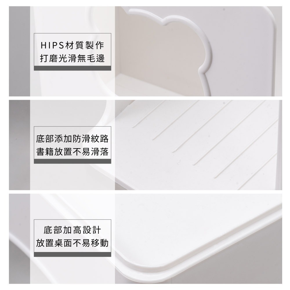 【FL生活+】可愛小熊雙槽兒童書架(A-171) 免安裝 桌上收納 資料收納架 文件收納盒 書本支架 桌面書架 書架收納-細節圖7