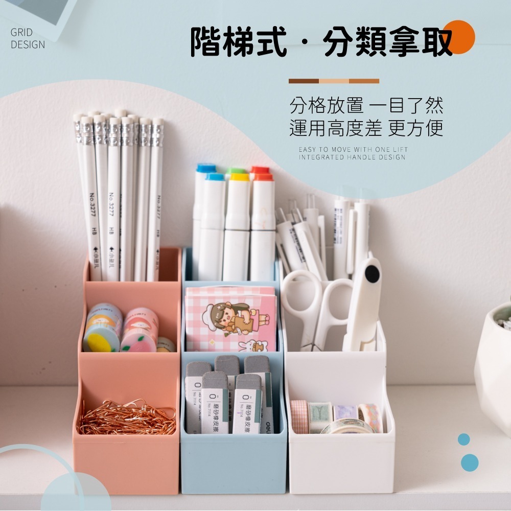 【FL生活+】階梯式桌上文具妝品收納盒(A-172)文具 筆類 口紅 妝品收納 3槽階梯式收納 可並聯使用 HIPS材質-細節圖4
