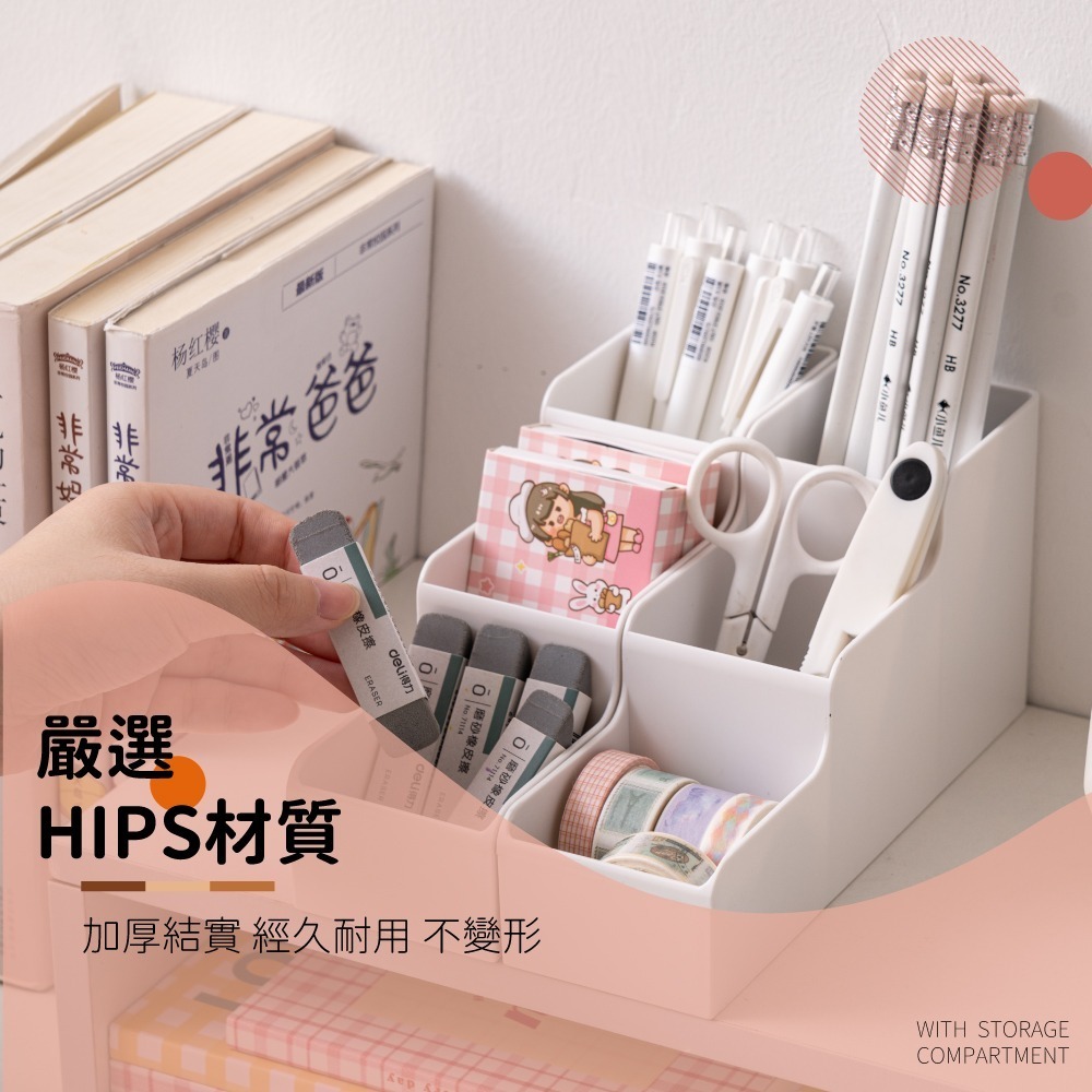 【FL生活+】階梯式桌上文具妝品收納盒(A-172)文具 筆類 口紅 妝品收納 3槽階梯式收納 可並聯使用 HIPS材質-細節圖5