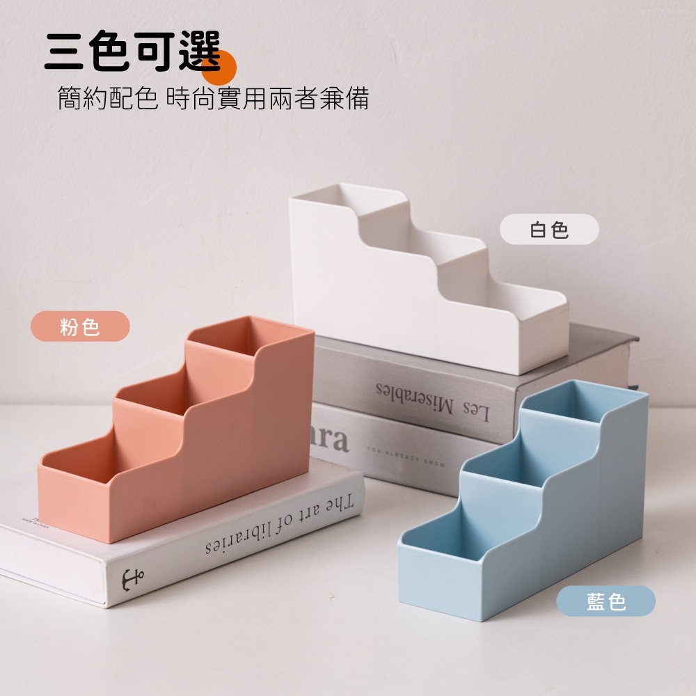【FL生活+】階梯式桌上文具妝品收納盒(A-172)文具 筆類 口紅 妝品收納 3槽階梯式收納 可並聯使用 HIPS材質-細節圖6