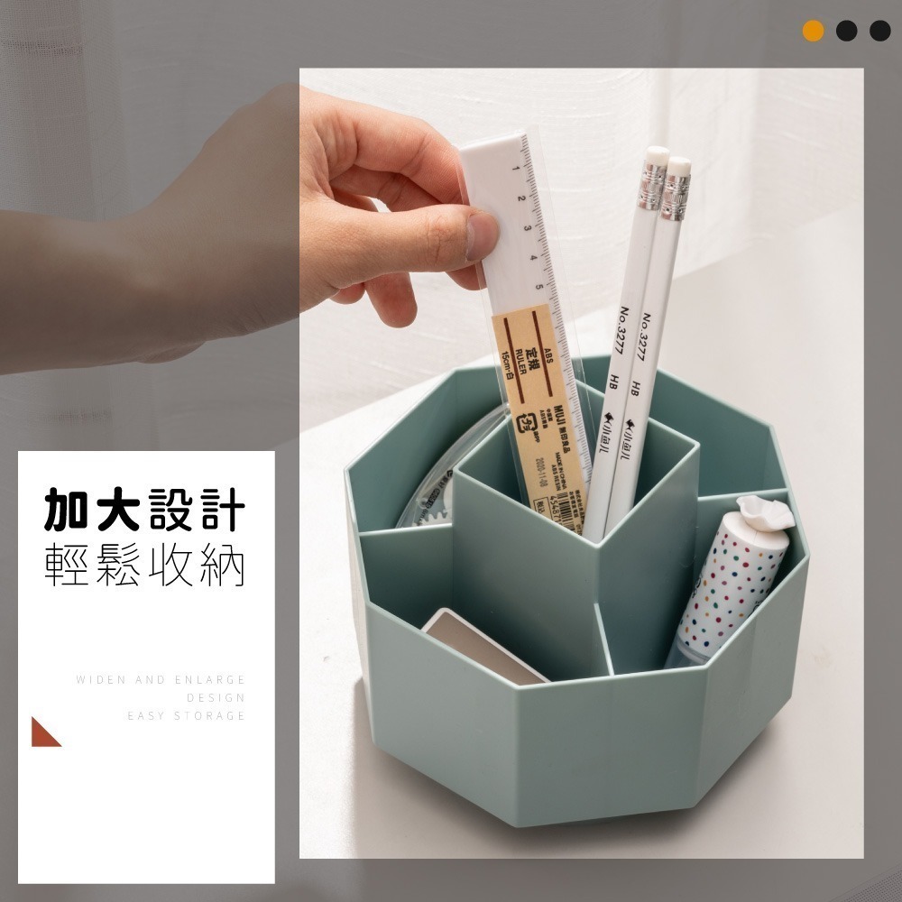 【FL生活+】360度旋轉妝品文具收納盒(A-174) 內建5格收納槽 文具 小物 口紅 妝品收納 360度旋轉設計-細節圖2