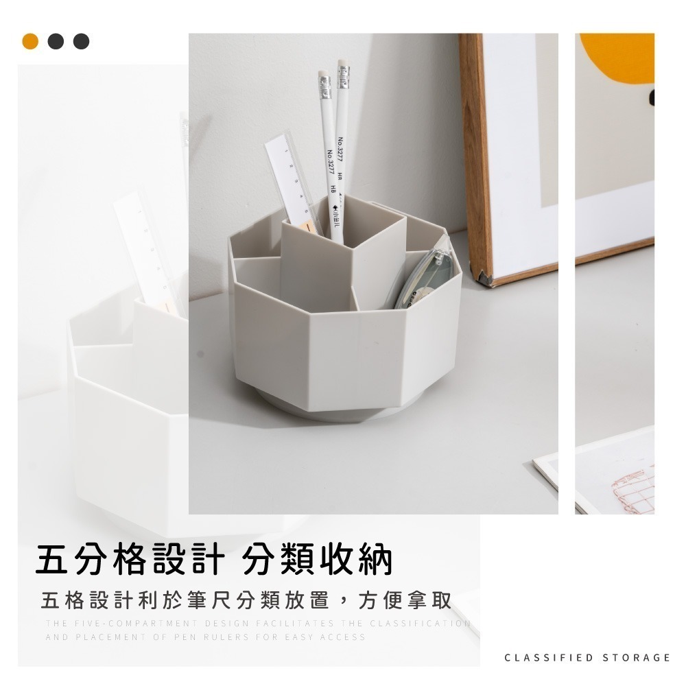 【FL生活+】360度旋轉妝品文具收納盒(A-174) 內建5格收納槽 文具 小物 口紅 妝品收納 360度旋轉設計-細節圖5