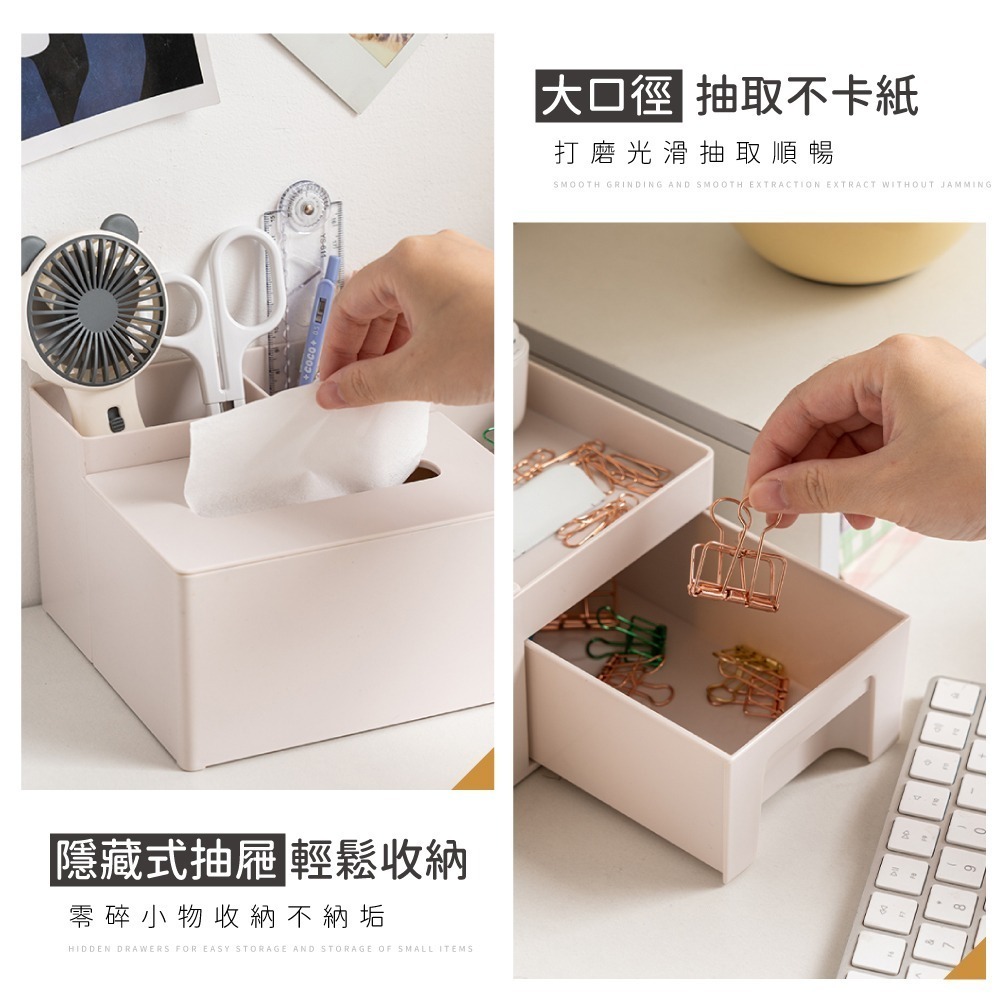 【FL生活+】簡約風桌面遙控器衛生紙收納盒(A-175) 3格置物槽 小置物平台 密封式抽屜 分隔收納 拿取方便-細節圖4