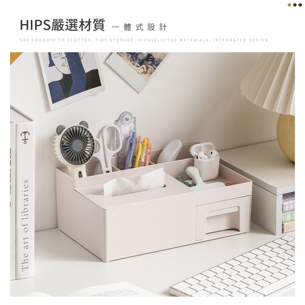 【FL生活+】簡約風桌面遙控器衛生紙收納盒(A-175) 3格置物槽 小置物平台 密封式抽屜 分隔收納 拿取方便-細節圖5