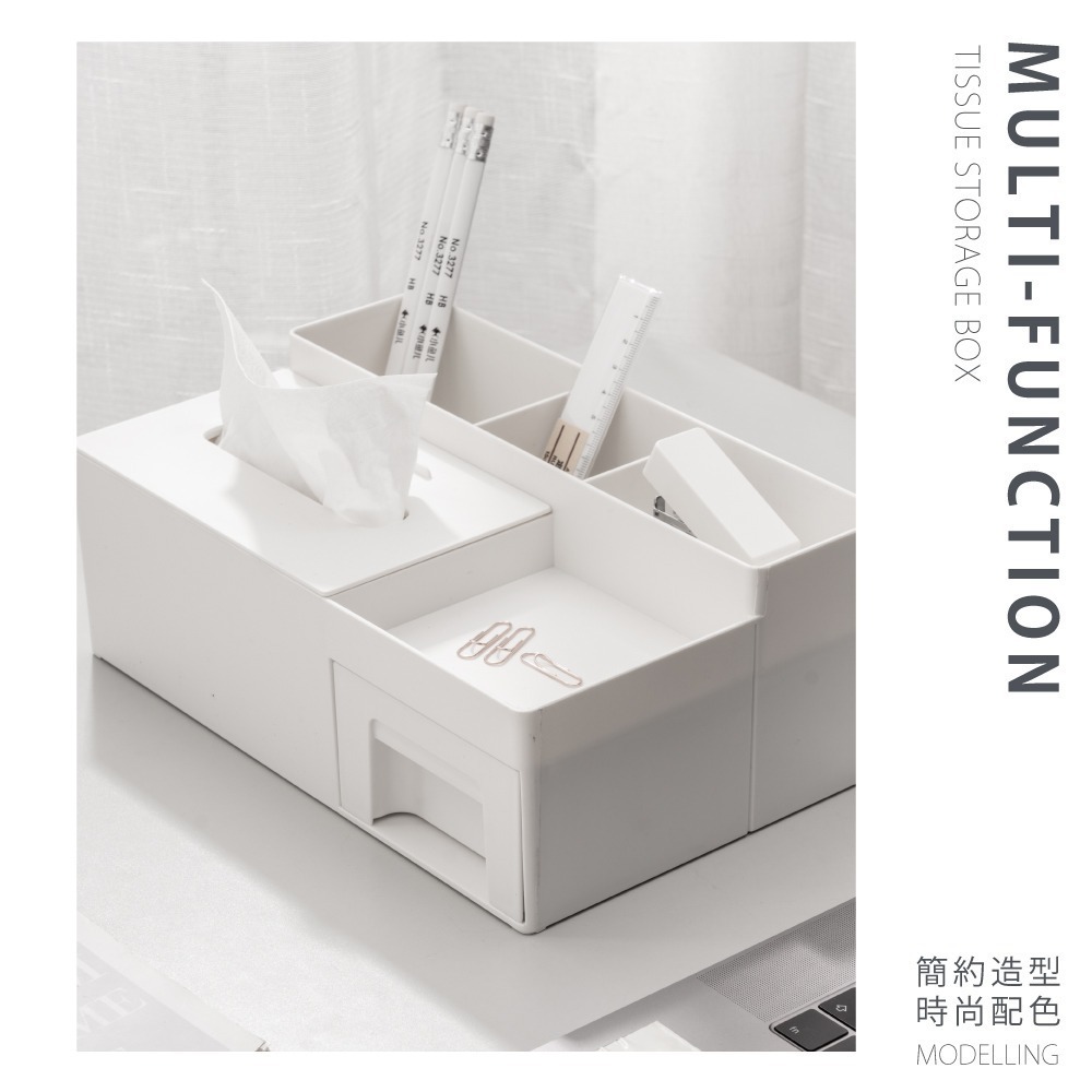 【FL生活+】簡約風桌面遙控器衛生紙收納盒(A-175) 3格置物槽 小置物平台 密封式抽屜 分隔收納 拿取方便-細節圖6