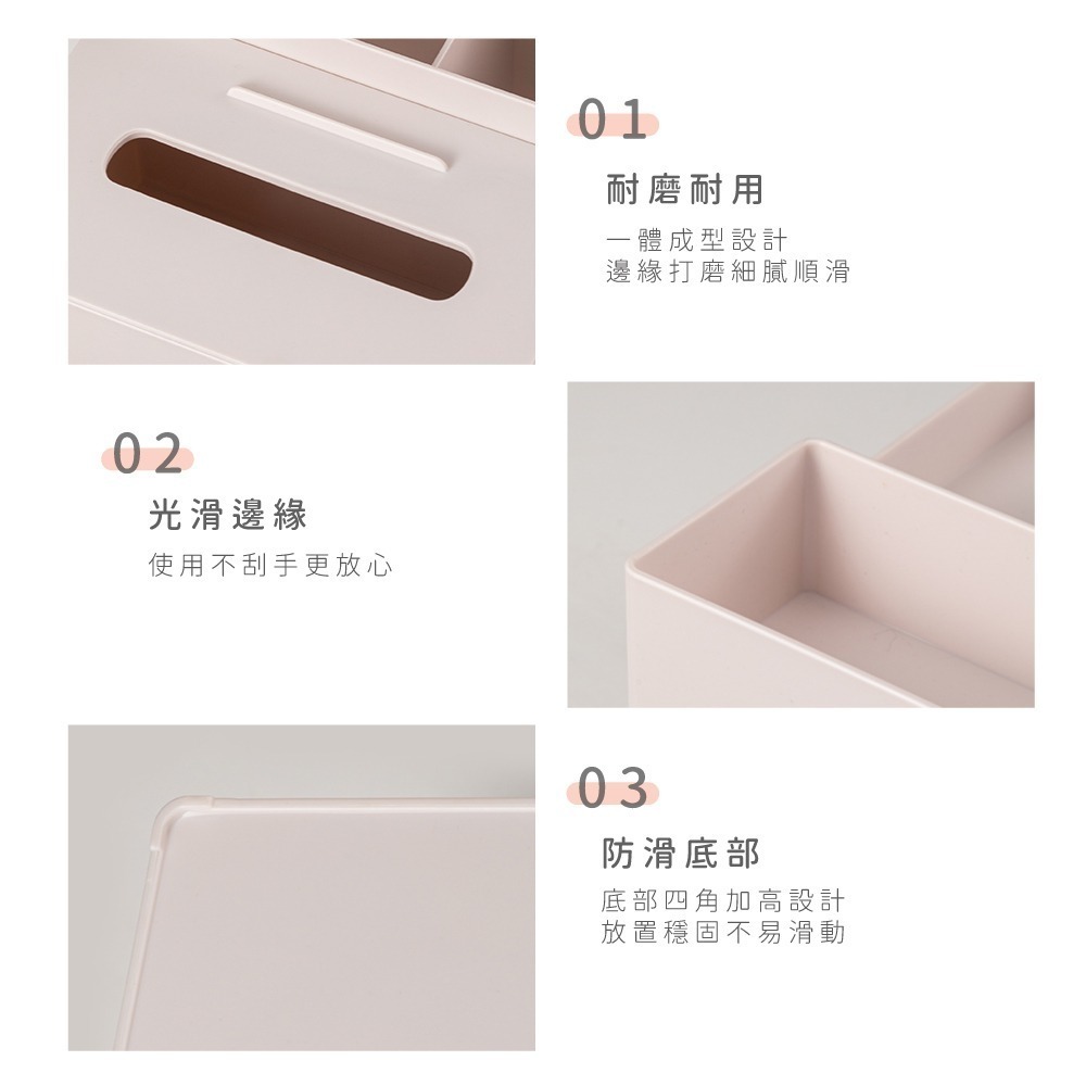 【FL生活+】簡約風桌面遙控器衛生紙收納盒(A-175) 3格置物槽 小置物平台 密封式抽屜 分隔收納 拿取方便-細節圖7