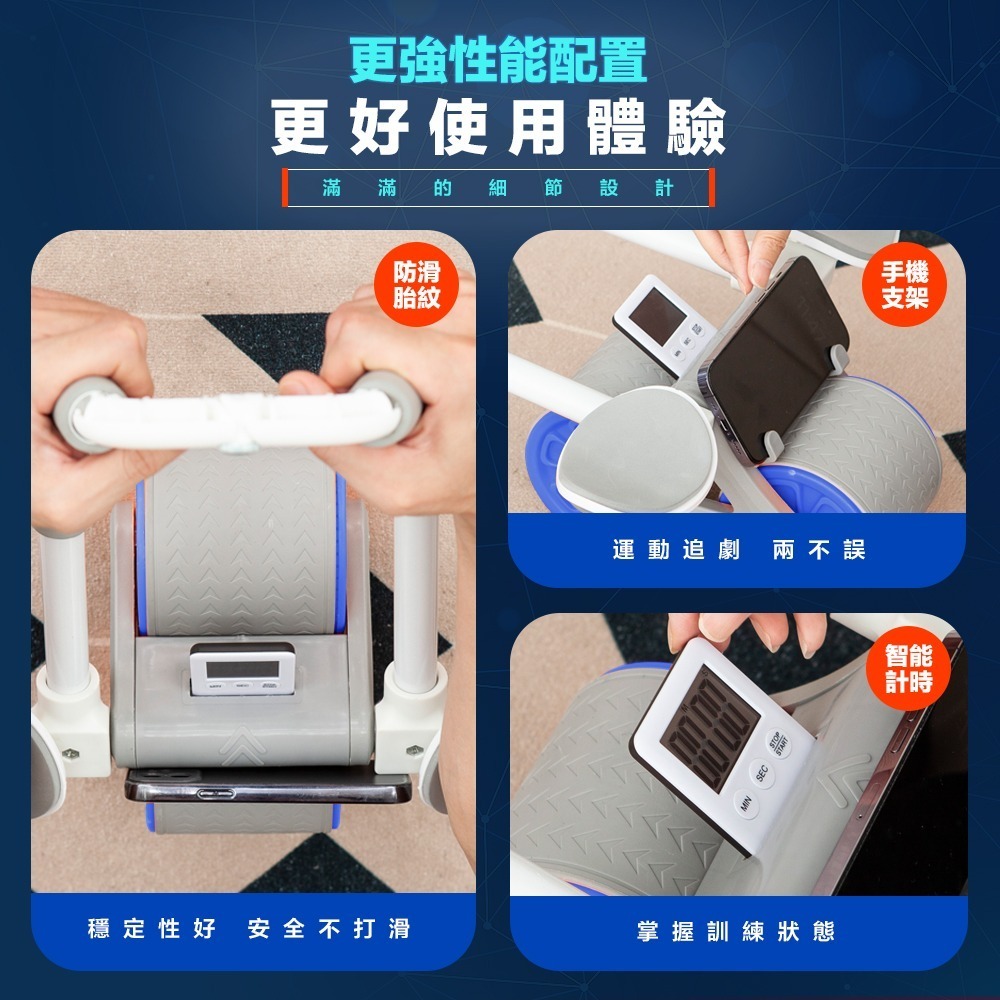 【FL生活+】基本款 專業款 反重力自動回彈健腹輪(A-165)坦克輪送跪墊再送計時器~真正採用TPR超靜音耐磨防滑滾輪-細節圖9