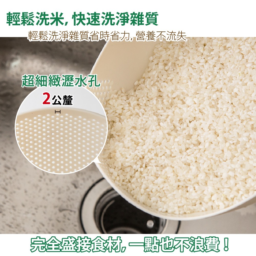【FL生活+】 樂淘淘10秒快洗鮮食蔬果洗米器(FL-175)-細節圖8