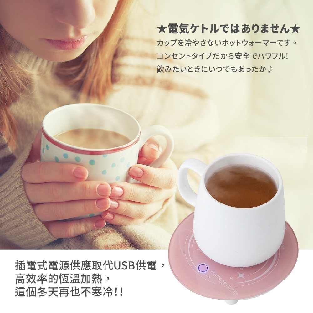 【FL生活+】福利品專區 買一送一 微感應智能恆溫加熱暖杯墊 保溫杯墊 保溫碟 杯墊 加熱杯墊 保溫器(FL-242)-細節圖4