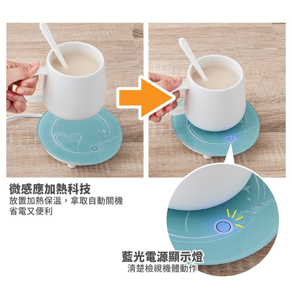 【FL生活+】福利品專區 買一送一 微感應智能恆溫加熱暖杯墊 保溫杯墊 保溫碟 杯墊 加熱杯墊 保溫器(FL-242)-細節圖8