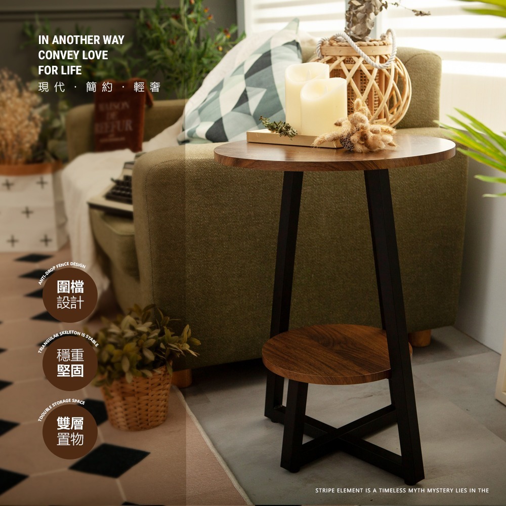 【FL生活+】木冶山居工業風雙層圓形茶几 60cm 鋼化加粗烤漆桌腳 內建水平調節腳 邊几 沙發邊几WO-017-細節圖4