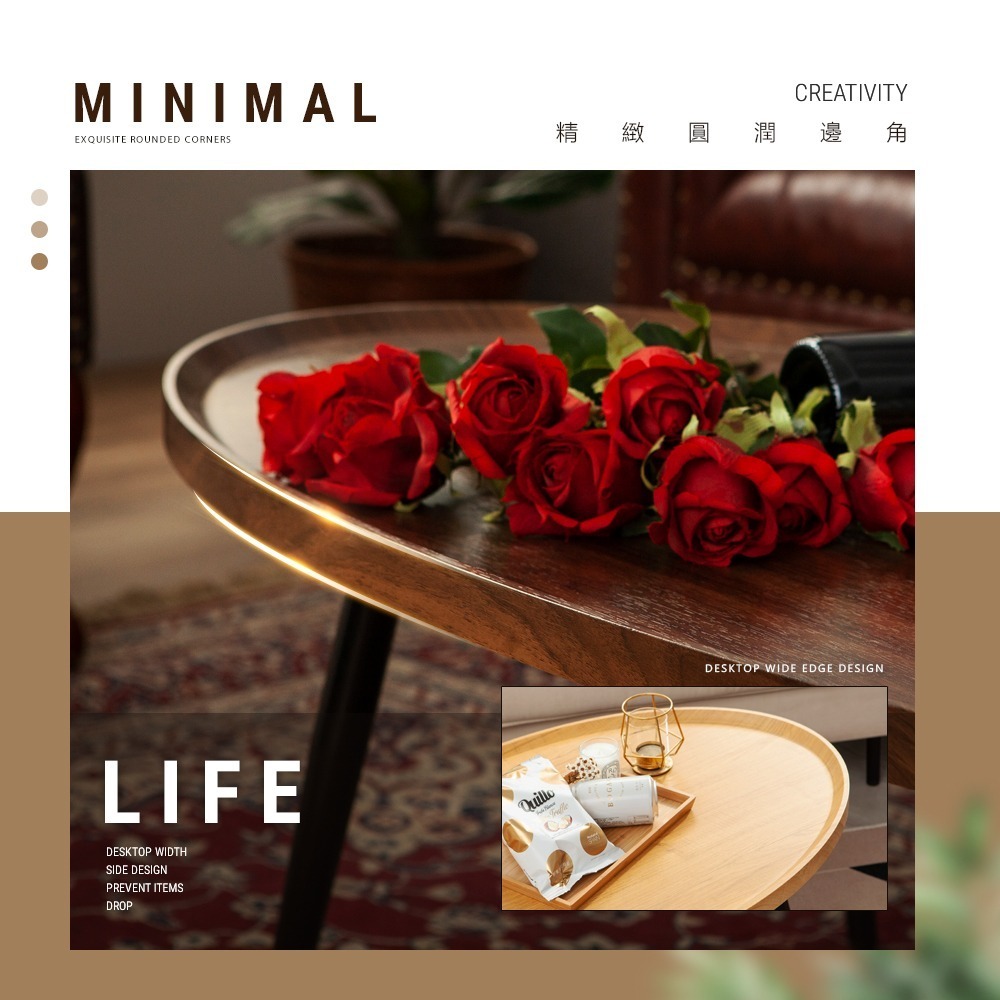 【FL生活+】木冶山居 橢圓茶几-80cm 鋼化加粗烤漆桌腳 上層防摔圍檔設計 邊桌 邊几 沙邊邊几 客廳桌WO-024-細節圖5