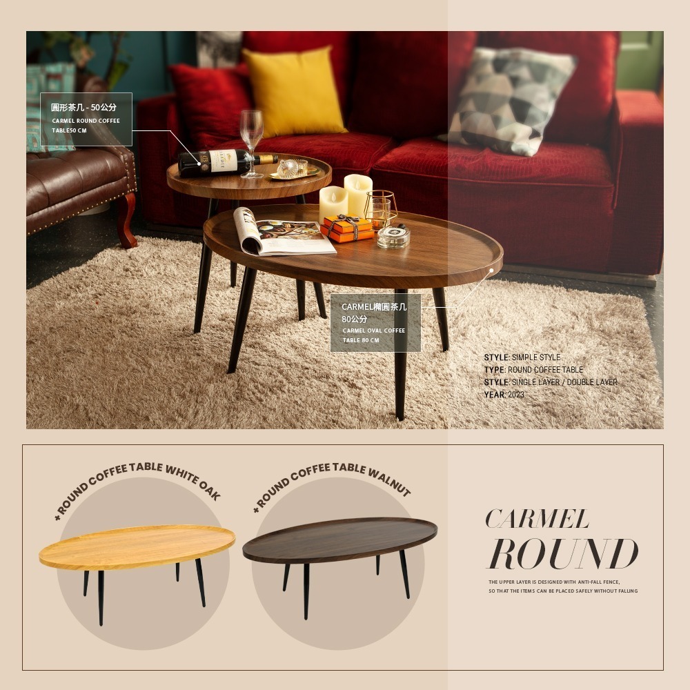 【FL生活+】木冶山居 橢圓茶几-80cm 鋼化加粗烤漆桌腳 上層防摔圍檔設計 邊桌 邊几 沙邊邊几 客廳桌WO-024-細節圖7