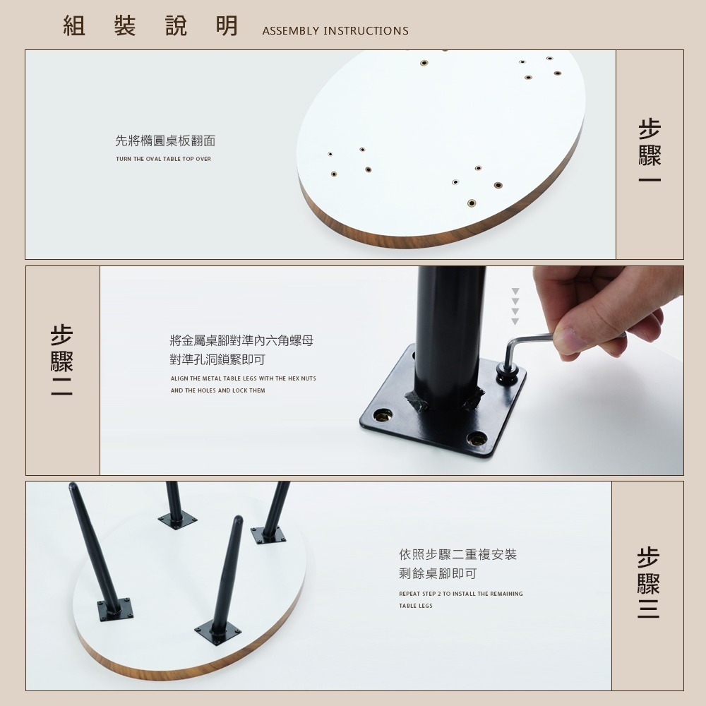 【FL生活+】木冶山居 橢圓茶几-80cm 鋼化加粗烤漆桌腳 上層防摔圍檔設計 邊桌 邊几 沙邊邊几 客廳桌WO-024-細節圖10