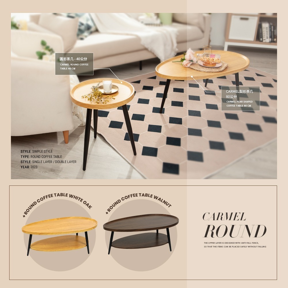 【FL生活+】木冶山居 梨形茶几 單層 80cm 鋼化加粗烤漆桌腳 餐桌 客廳桌 矮桌 客廳桌 沙發桌WO-026-細節圖8