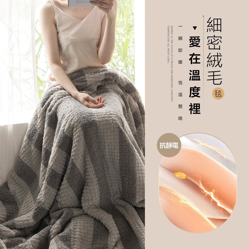 【FL生活+】輕奢極柔安哥拉兔絨x羊羔絨雙面複合特重保暖被毯系列-細節圖7