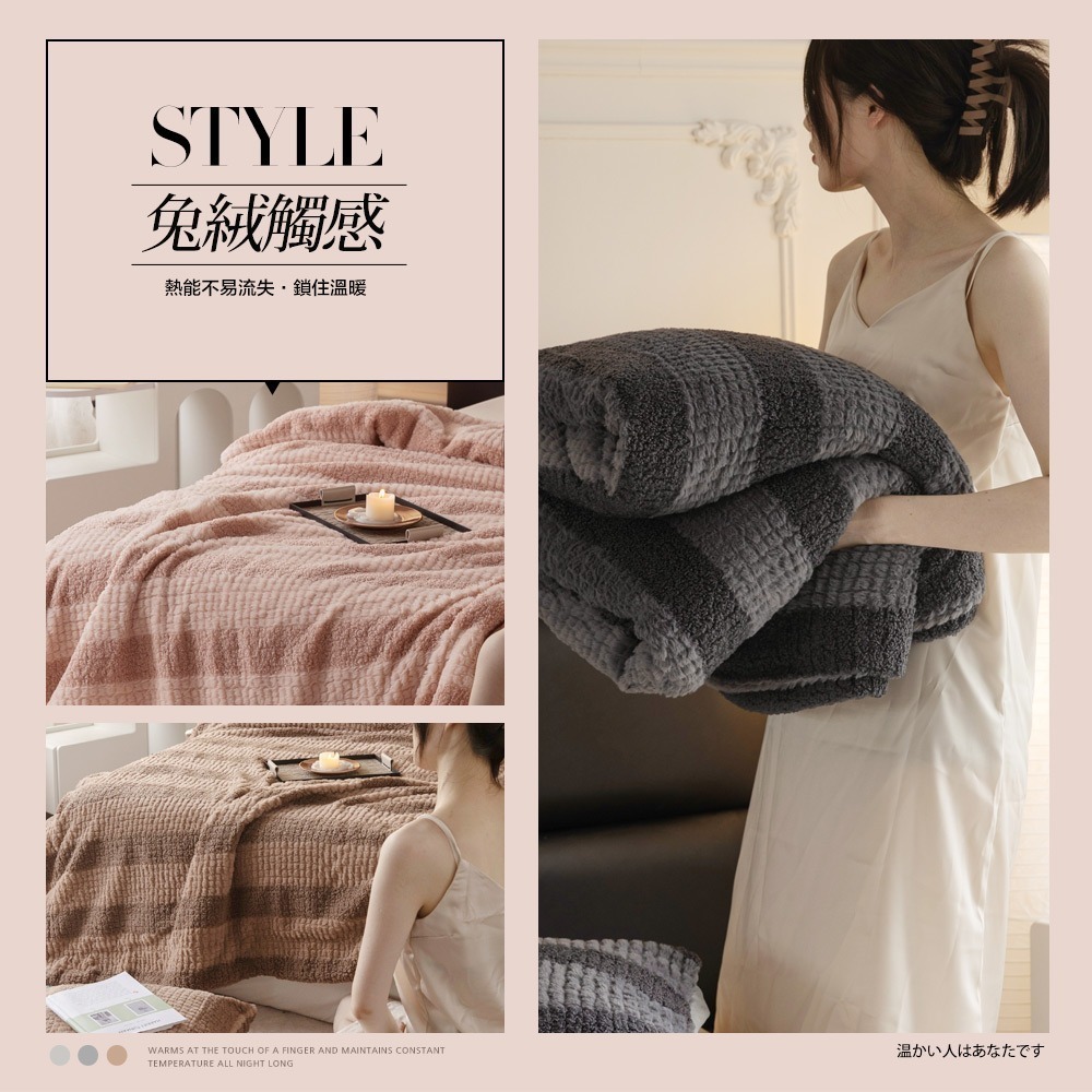 【FL生活+】輕奢極柔安哥拉兔絨x羊羔絨雙面複合特重保暖被毯系列-細節圖9