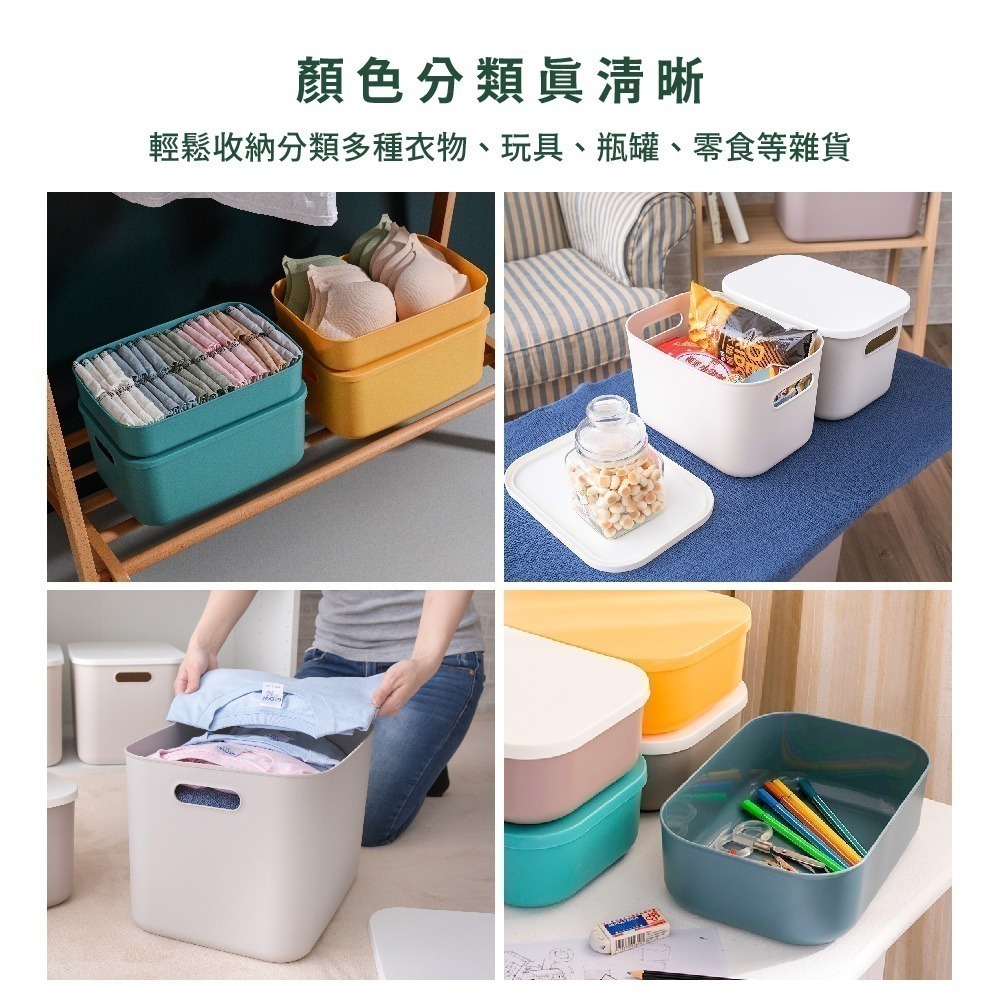 【7-ELEVEN 門市團購】(超值4/6入組)日式多功能可疊加附蓋收納箱 內衣褲收納 收納盒 收納籃 整理盒 置物籃-細節圖5