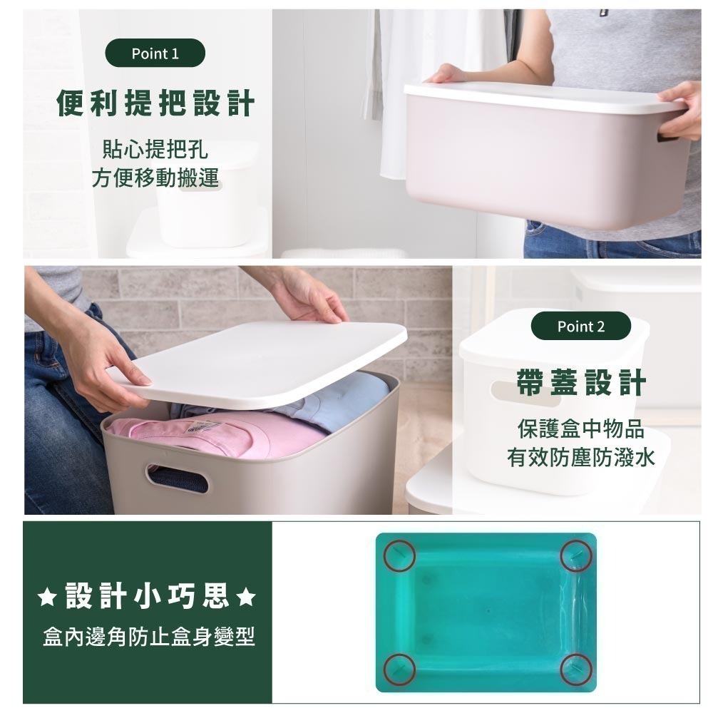 【7-ELEVEN 門市團購】(超值4/6入組)日式多功能可疊加附蓋收納箱 內衣褲收納 收納盒 收納籃 整理盒 置物籃-細節圖6